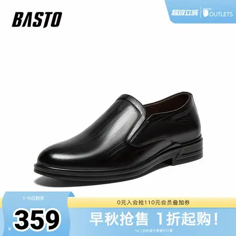 百思图2025秋季新款商场同款乐福鞋简约商务男休闲皮鞋41816CM5商品大图