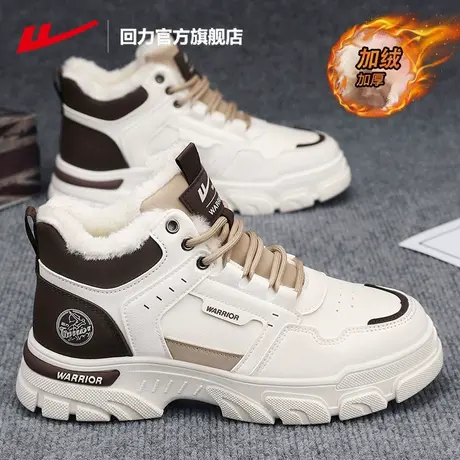 回力官方旗舰店马丁靴男款2025新款冬季加厚保暖雪地靴舒适棉鞋男商品大图