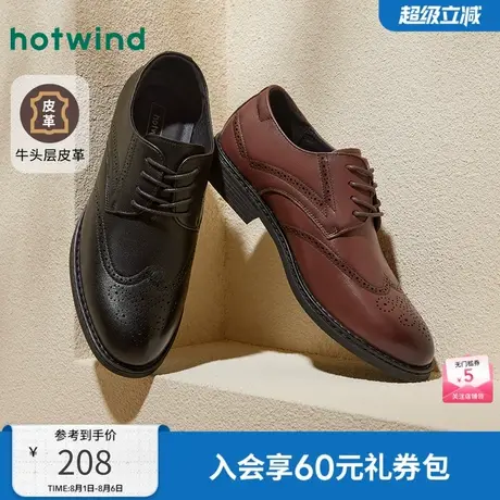热风男鞋秋季新款男士时尚圆头系带休闲皮鞋商务正装皮鞋德比鞋商品大图