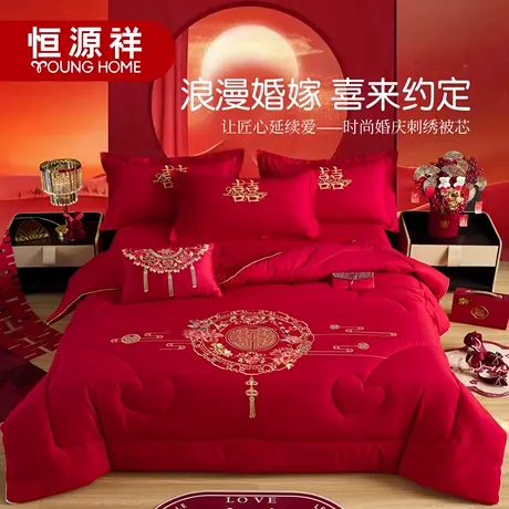 恒源祥婚庆被子龙凤喜被陪嫁结婚大红色婚房加厚冬季被芯春秋被商品大图