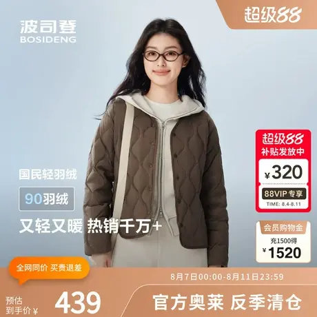 波司登奥莱2025秋季新款女短款基础轻暖羽绒服保暖时尚内胆休闲图片