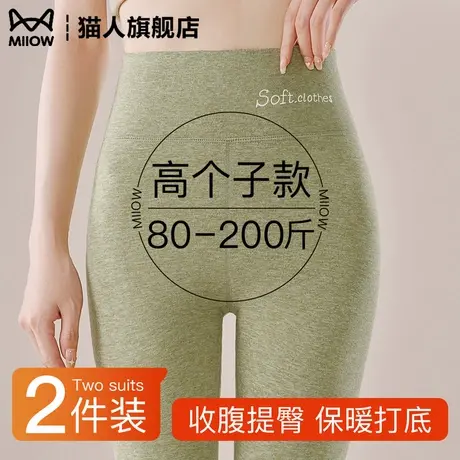 猫人高个子保暖裤女2025新款大码秋冬加绒加厚羊绒蚕丝秋裤打底裤商品大图