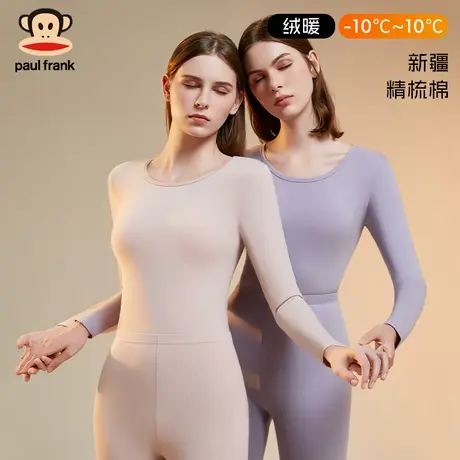 大嘴猴女士保暖内衣秋衣秋裤纯棉全棉套装线衣线裤女加绒加厚冬季商品大图