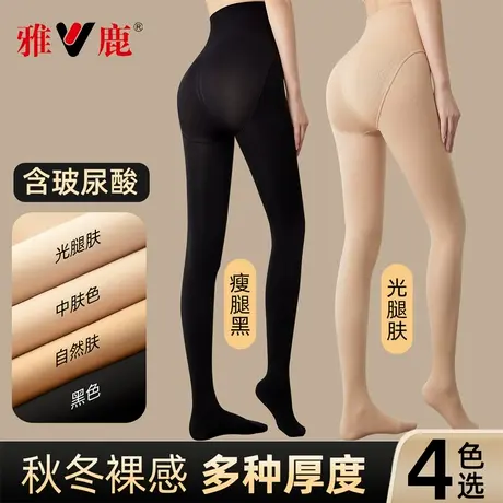 光腿神器女春秋冬自然裸感加绒加厚防勾丝袜薄款肤肉色打底连裤袜商品大图