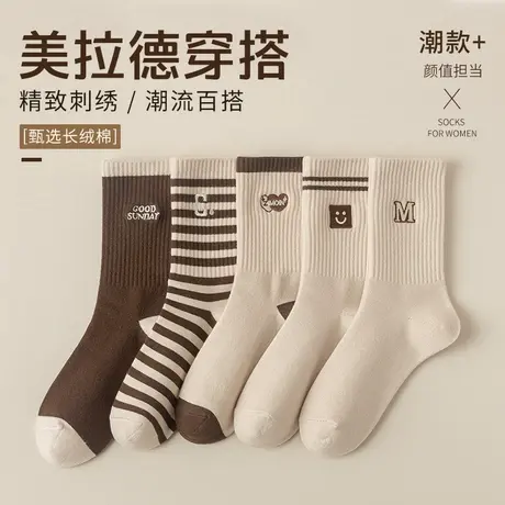诸暨袜子女士秋冬款中筒袜纯棉美拉德条纹堆堆袜无骨冬季长筒袜潮商品大图