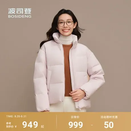 波司登2025新款羽绒服女短款面包服立领时尚保暖外套运动休闲90绒商品大图