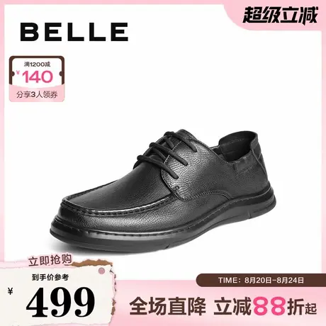 百丽简约舒适商务鞋男2025新款秋季羊皮革上班休闲皮鞋A2036CM5商品大图