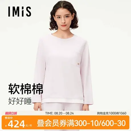 爱美丽纯棉双面布早秋季新款睡衣女圆领可外穿家居服套装IM46BZL1商品大图