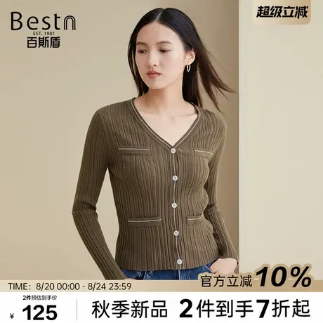百斯盾官方女装长袖针织毛衣25年秋季款V领时尚含羊毛针织衫上衣图片