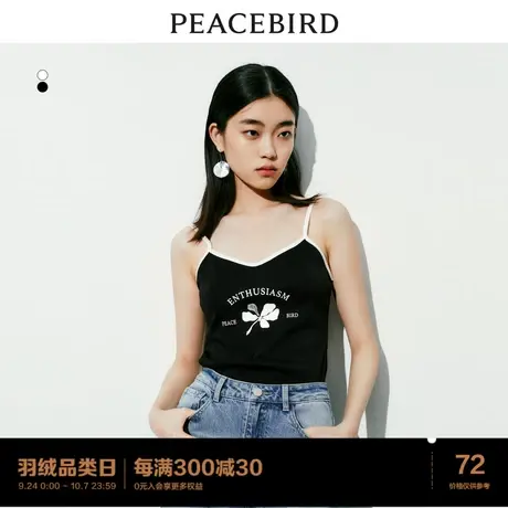 太平鸟字母撞色吊带背心女2023夏新外穿纯欲辣妹内搭修身短上衣潮图片