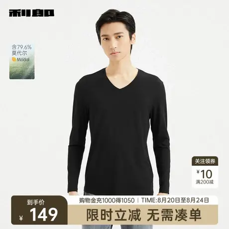 【含莫代尔】利郎奥莱 T恤男2025秋季新款休闲男装纯色V领打底衫商品大图
