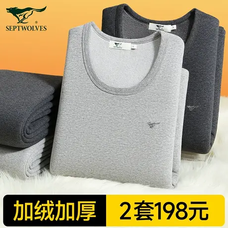 七匹狼保暖内衣男士加绒加厚内穿打底棉毛衫青少年秋衣秋裤套装男商品大图