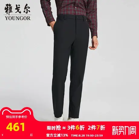 【商场同款】雅戈尔男士长裤秋冬新款官方商务休闲上班穿长裤男商品大图