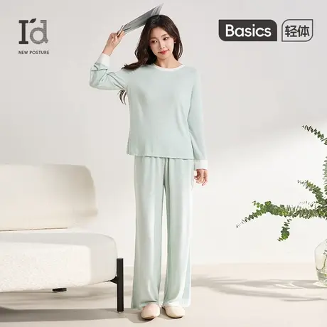 爱帝花纱长袖睡衣女款2025秋季新款轻柔撞色简约家居服套装可外穿商品大图