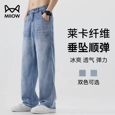 猫人夏季薄款牛仔裤男莱赛尔牛仔裤莱卡纤维轻柔舒适垂顺丝滑透气商品大图