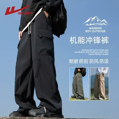 回力美式机能工装裤男士春秋季2025新款防风防水男生冲锋休闲裤子商品大图