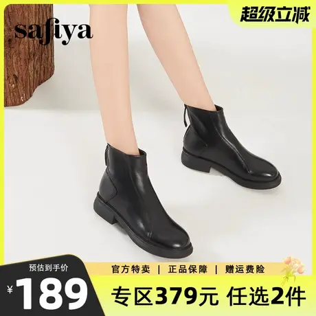Safiya索菲娅女靴羊皮时装靴简约气质粗跟圆头真皮瘦瘦靴潮流短靴商品大图