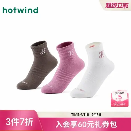 热风女士袜子棉袜2025年秋季新款休闲运动低帮袜百搭弹力棉短袜商品大图