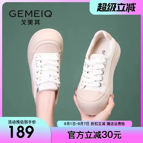 戈美其小白鞋女2025春季新款松糕厚底面包鞋轻便百搭小众休闲板鞋商品大图