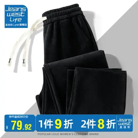 真维斯LIFE黑色裤子女秋季小个子宽松山本裤简约日杂风垂感阔腿裤图片