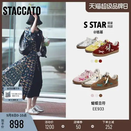 杨幂同款思加图蝴蝶音符德训鞋阿甘鞋银色休闲鞋平底鞋小桃同款商品大图
