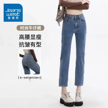 KZH真维斯复古牛仔裤女春秋新款宽松直筒裤小个子高腰显瘦九分裤商品大图