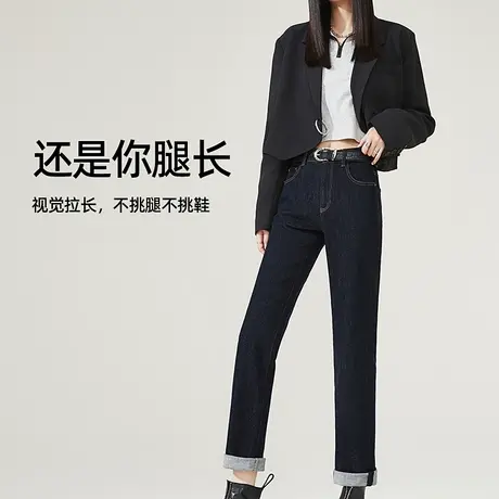 2025年秋季新款逸阳黑科技不掉色直筒牛仔女高腰宽松原色烟管裤子商品大图
