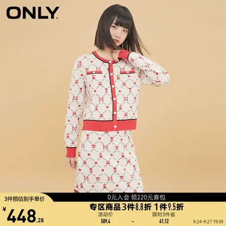 ONLY奥莱夏季复古气质小香风针织开衫半身裙套装女商品大图