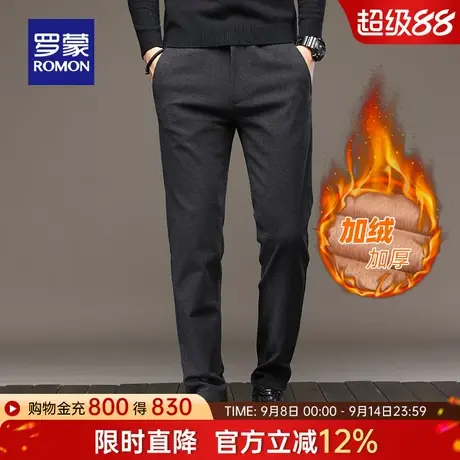 【加绒保暖】罗蒙青年男士休闲裤2025冬季新款加厚直筒修身长裤子商品大图