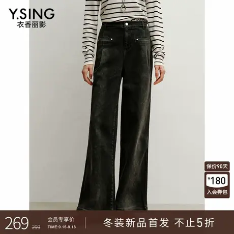 衣香丽影灰色阔腿裤牛仔裤女2025年冬装新款高腰显瘦宽松直筒裤子商品大图