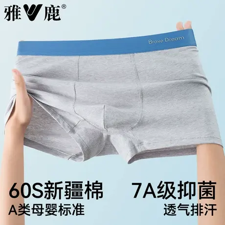 雅鹿男士内裤男款纯棉抗菌透气平四角短裤头男生2025新款夏季薄款商品大图
