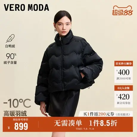 9.12上新Vero Moda羽绒服女2025秋冬新款90白鸭绒亮片短款羽绒服商品大图