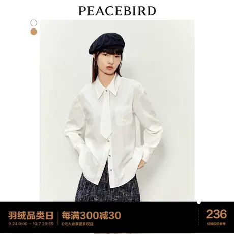 太平鸟学院风衬衫上衣女2023春季新款白色可脱卸领带灯笼袖衬衫图片