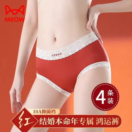 猫人本命年内裤女蚕丝抑菌裆中腰无痕蕾丝纯欲结婚大红色三角短裤商品大图