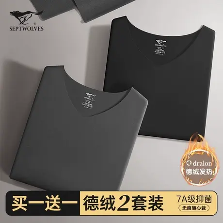 七匹狼德绒保暖内衣男士发热无痕防寒打底衫冬季加绒秋衣秋裤套装商品大图