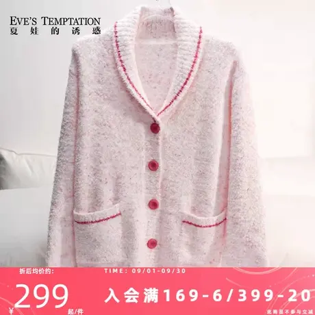 夏娃的诱惑絨雪秋冬家居服套装女慵懒撞色翻领加绒长袖长裤可外穿商品大图