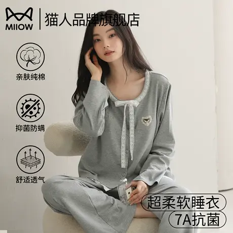 猫人纯棉睡衣女2025新款春秋款开衫长袖简约大码家居服套装可外穿商品大图