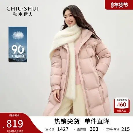 简约长款羽绒服女 2025年冬季新款女装现代连帽设计保暖外套棉衣图片