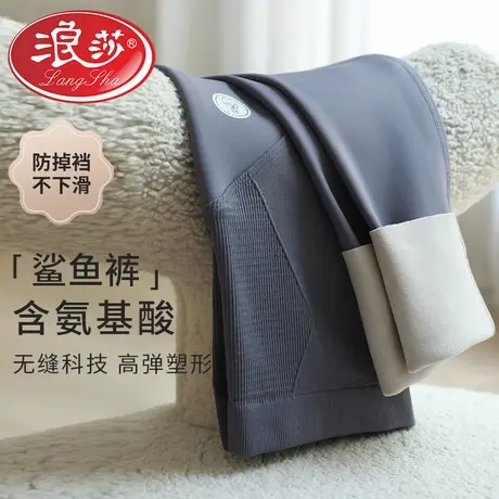 浪莎孕妇打底裤春秋季外穿芭比瑜伽鲨鱼裤秋冬加绒无痕孕妇裤秋装商品大图