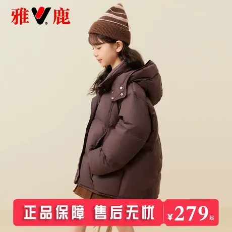雅鹿2025新款儿童羽绒服中长款加厚韩版大童男童女童洋气冬装外套商品大图