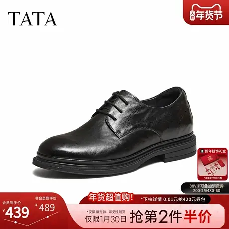 TATA他她男鞋2026春季新款男士休闲皮鞋舒适百搭厚底鞋子QHS01AM6商品大图