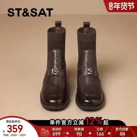 星期六复古英伦风真皮厚底马丁靴女2025秋新款山茶花瘦瘦靴【直】商品大图