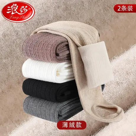 浪莎儿童春秋拉毛打底裤女童薄绒款白色舞蹈袜中大童女孩连裤袜图片