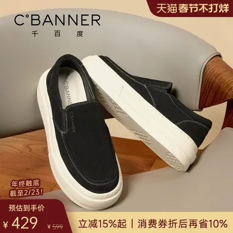 千百度舒行鞋 2026春季真皮男鞋男士轻便一脚蹬休闲鞋舒适板鞋商品大图