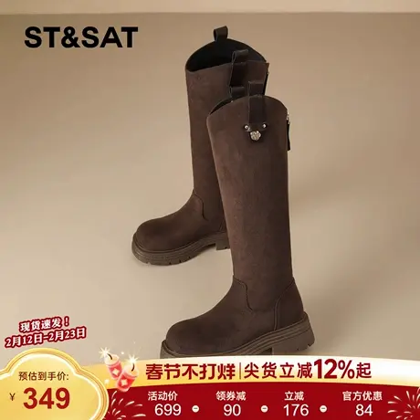 星期六山茶花厚底长靴女2025新款冬季加绒高筒瘦瘦靴后拉链骑士靴商品大图