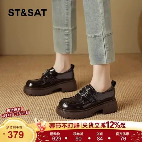 星期六复古英伦风乐福鞋女2026春季款配裙子金属扣漆皮亮面小皮鞋商品大图