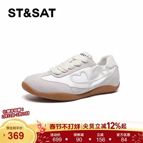 星期六内增高德训鞋女2026春季新款休闲阿甘运动鞋软底芭蕾小白鞋商品大图