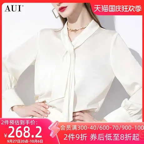 AUI杏色御姐气质缎面衬衫女2023秋新款高端长袖上衣职业修身衬衣图片