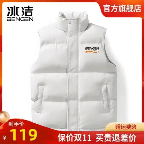 冰洁防寒棉服马甲男2023秋冬季新款纯色休闲简约立领无袖外套JC商品大图
