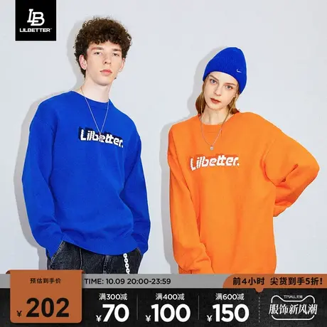 Lilbetter男士针织衫2023新款线衣克莱因蓝毛衣秋季国潮毛线衣LB商品大图